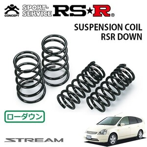 RSR ダウンサス 1台分セット ストリーム RN3 H12/10～H15/8 FF