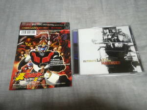 ULTIMATE LAZY for MAZINGER「感じてKnight」マキシシングルCD 真マジンガー衝撃!Z編 on Television