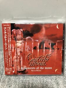 激レアCD！　Concerto moon フラグメンツ　オブ　ザ　ムーン　スペシャルエディション　コンチェルトムーン　ジャパメタ　LOUDNESS