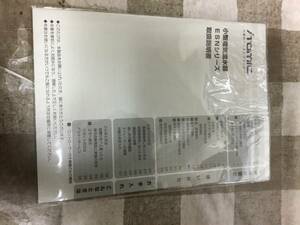 日本イミック　　取扱説明書のみ　　小型電気温水器　　ESNシリーズ