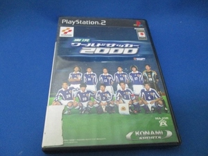  実況ワールドサッカー2000☆コナミ／プレイステーション２中古ゲームソフト