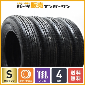 【2022年製 新車外し品】ブリヂストン デューラーH/L 852 175/80R16 4本セット JB64 JB23 JA11 ジムニー AZオフロード 送料無料 バリ溝