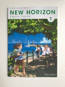 NEW HORIZON 1 東京書籍[701] 中学英語教科書ニューホライズン1 令和6年発行　新品