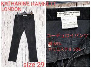 ★送料無料★ KATHARINE HAMNETT LONDON キャサリンハムネット コーデュロイパンツ ブラック Small