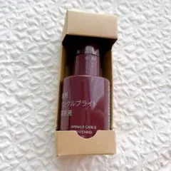 無印良品 MUJI 薬用リンクルブライト美容液 50ml