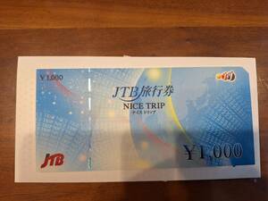 ☆JTB旅行券　１万円分　１０００円×１０枚　NICE TRIP ナイストリップ☆