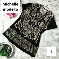 Michelle modello　ミッシェルモデロ　トップス　L　黒系　総柄