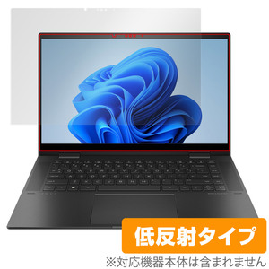 HP ENVY x360 15-ey0000 15-ew0000 保護 フィルム OverLay Plus for HP エンヴィ x360 15ey0000 15ew0000 アンチグレア 反射防止 指紋防止