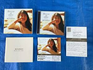 CD ＆ DVD　ZARD　Brezza di mare　dedicated to IZUMI SAKAI