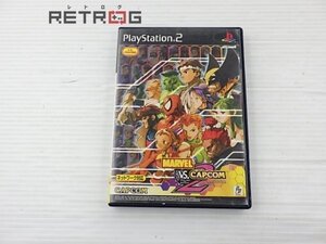 マーヴルVSカプコン2 New Age of Heroes PS2