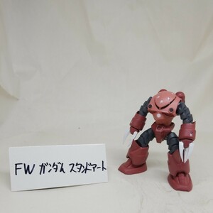 60g 3/12 シャア専用ズゴック FW ガンダム スタンドアート　フィギュア ジャンク