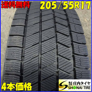 冬4本SET 会社宛 送料無料 205/55R17 95Q ブリヂストン ブリザック VRX3 2022年製 バリ溝 ヴォクシー ランディ キックス スパーダ NO,Z4790