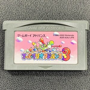 スーパーマリオアドバンス3 GBA ゲームボーイアドバンス 動作確認済み Nintendo ニンテンドー GB-48