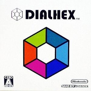 中古GBAソフト DIAL HEX bitGenerations