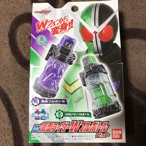 美品 DX 仮面ライダー W ダブル 探偵 USB フルボトル ベストマッチ セット 仮面ライダー ビルド おもちゃ 変身ベルト ジオウ エグゼイド