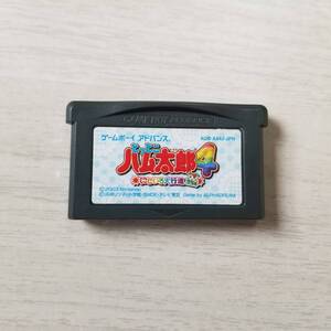 ●即決　GBA　　とっとこハム太郎4 にじいろ大行進でちゅ 　　同梱可能●