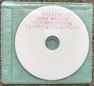 富士通★ノートＰＣ「LIFEBOOK★NH77/DD」型名FMVN77DD(2011/夏モデルWindows７)★リカバリディスクセット(BD-R１枚) 