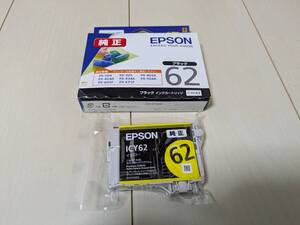 推奨期限:2019/09☆未使用品★EPSON 純正インク クリップ IC4CL62 2色組 ICBK62 ICY62 黒/ブラック 黄/イエロー ※期限切れ 土日祝も発送可