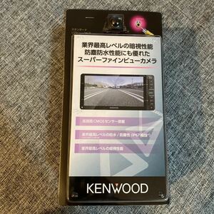 ケンウッド スタンダードリアビューカメラ CMOS-230（ブラック） KENWOOD 新品未使用 送料着払い