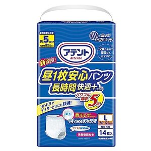 アテント 昼1枚安心パンツ 長時間快適プラス Lサイズ 男女共用 5回吸収 14枚 【介助があれば立てる・座れる方】