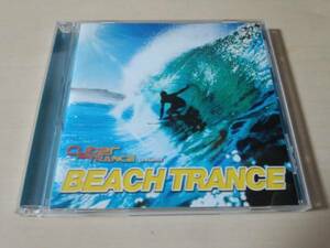 CD「サイバートランス ビーチ・トランスBEACH TRANCE」夏●