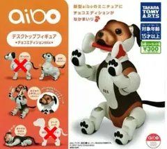 アイボ aibo デスクトップフィギュア チョコエディションmix 3種 ガチャ