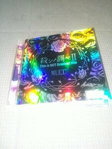 レンタル落ちCD MUCC 殺シノ調ベⅡ This is NOT Greatest Hits ムック