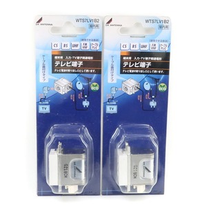 DX ANTENNA DXアンテナ 小形壁面テレビ端子(通電仕様) 入力-TV端子間通電形 WTS7LV1B2 【2個セット】 【M122024001】未使用