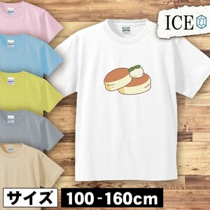 誕生日 キッズ 半袖 Tシャツ ケーキ パン 男の子 女の子 ボーイズ ガールズ プリント 綿 おもしろ 面白い ゆるい トップス ジュニア かわ