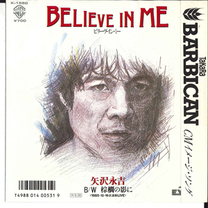 7 矢沢永吉 Believe In Me / 棕櫚の影に K1560 Warner Bros. /00120