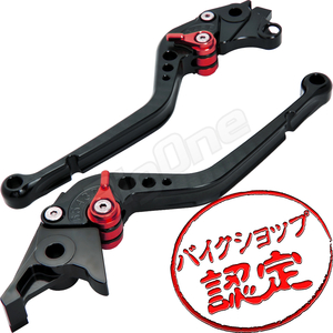 BigOne STD GSX650F GSF650 バンディット650 GSX1300R 隼 GS1200SS ビレット ブレーキ クラッチ レバー 黒/赤 ブラック レッド