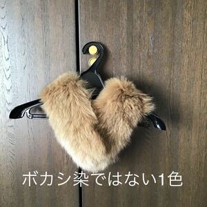 フォックス♪新品♪定形外300円♪子供用だが大人も大丈夫♪豪華ボリューム襟巻♪