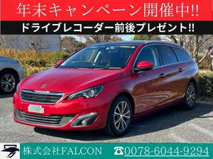 【諸費用コミ】返金保証付:プジョー 308SW アリュール ナビPスタートガラスルーフクルコン