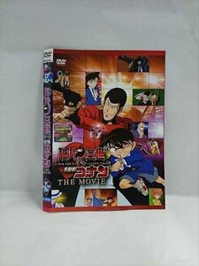 ○018526 レンタルUP◇DVD ルパン三世 VS 名探偵コナン THE MOVIE 24239 ※ケース無