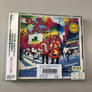 【21-12A】貴重なCDです！　Do As Infinity Do The B-side アルバム未収録13曲をセレクト！