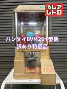 【激レア】B-2　バンダイBVM201型機 　★★★中古ガチャガチャ本体★★★