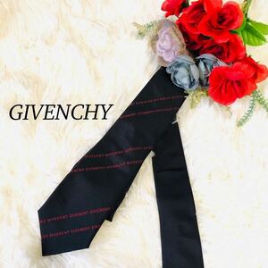 GIVENCHY ジバンシー メンズ 男性 紳士 ネクタイ ブランドネクタイ 黒 ブラック ロゴ ビジネス 結婚式 新品未使用 新品 未使用 剣先 6.7cm