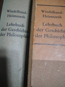 Windelband Heimsoeth Lehrbuch der Geschichte der Philosophie ヴィンデルバント　ハイムゼート哲学史