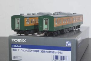 TOMIX 国鉄 113系 2000番台 近郊電車 増結セット (M) 室内灯付　