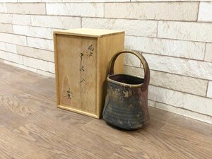 小西陶古造 陶芸 備前焼 花瓶 花入 美術 陶器 置物 レトロ インテリア 高さ21㎝