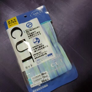 値下げ　日本薬健 ラミュレ バーン 90粒　日本薬健 ラミュレ カット 90粒