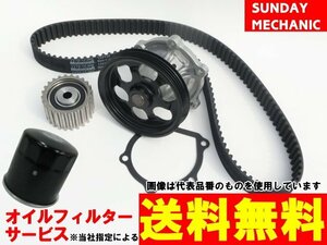 スバル プレオ タイミングベルトセット ウォーターポンプ オイルフィルター付 RA1 RA2 H10.10 - E707S EN07W EN07Z - テンショナー