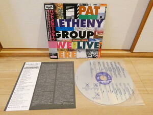 8545◆LD・レーザーディスク◆Pat Metheny Group　We Live Here Live In Japa　帯つき