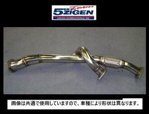 送り先限定 5次元 フロントパイプ スカイライン GT-R BNR34　PFP-101