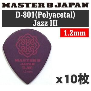 ★MASTER8 JAPAN D-801 ポリアセタール JAZZ III 1.2mm ギターピック [D801-JZ120] 10枚セット★新品/メール便