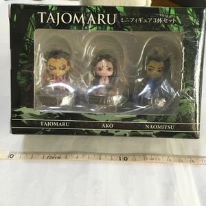 TAJOMARU ミニフィギュア　3体セット　タジョウマル　小栗旬