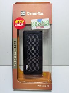 新品 シリコンジャケット for iPod nano 5G ブラック　XtremeMac 　