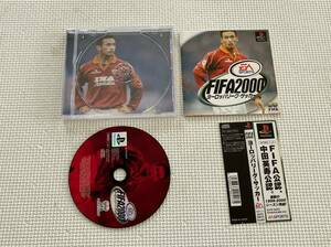 24-PS-679　プレイステーション　FIFA2000 ヨーロッパリーグ・サッカー　ジャンク動作品　PS1　プレステ1　☆帯付き