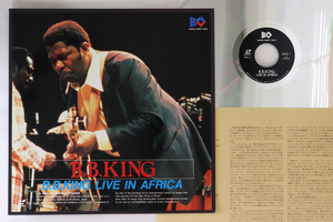 LASERDISC B.B. King Live In Africa 74 BML2 BANDAI MUSIC /00600