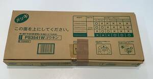 【未使用】　MAX　マックス　32ミリ　ターボドライバ用プラシートねじ（木下地専用）100本ｘ20巻 PS3532ゴウキン メッキ ④